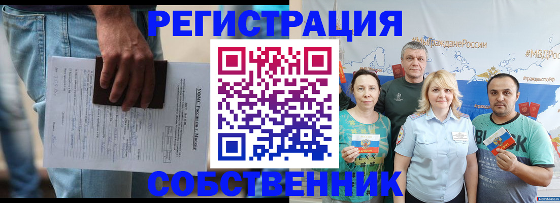 регистрация для дет. сада в Минеральных Водах